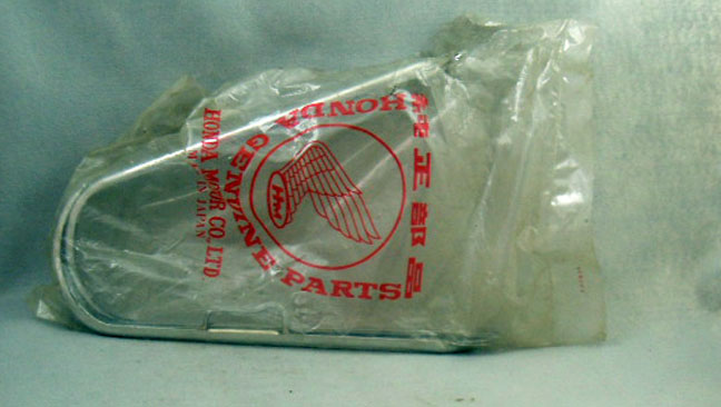 Honda Part Image